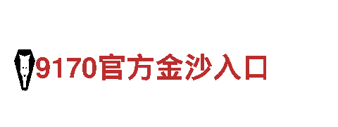 919体育 - 智能家电先锋！